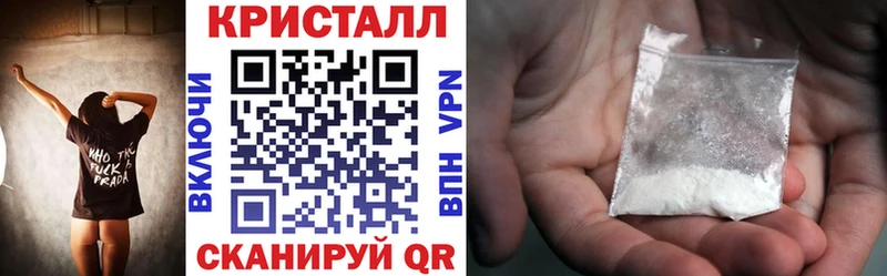 Амфетамин 97%  продажа наркотиков  Горячеводский 