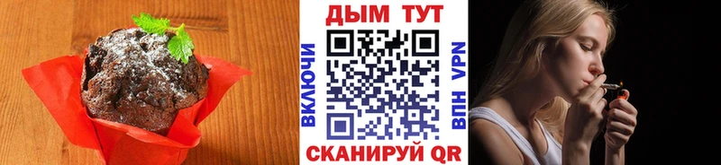 Cannafood марихуана  продажа наркотиков  Горячеводский 