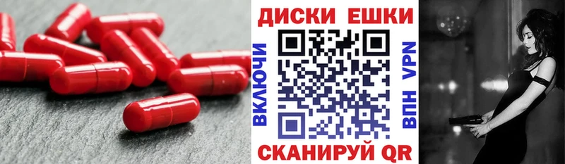 ЭКСТАЗИ 250 мг Горячеводский