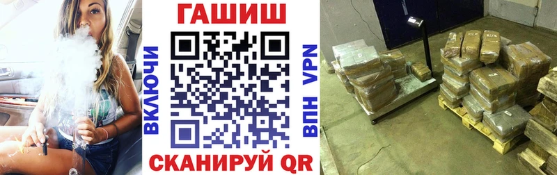 ГАШИШ ice o lator  где можно купить   Горячеводский 
