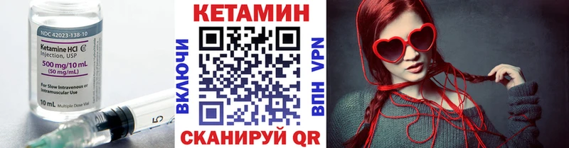 КЕТАМИН ketamine  Горячеводский 