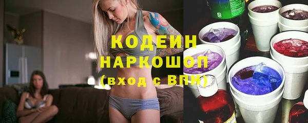 Альфа ПВП Горнозаводск