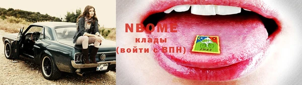 Альфа ПВП Горнозаводск