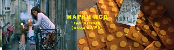 Альфа ПВП Горнозаводск