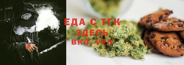 синтетический гашиш Горняк