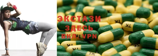 Альфа ПВП Горнозаводск