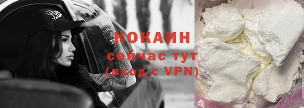 синтетический гашиш Горняк