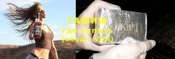 синтетический гашиш Горняк