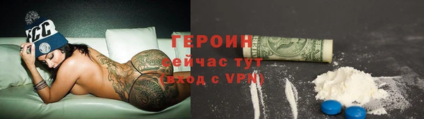 синтетический гашиш Горняк