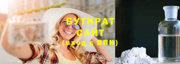 Альфа ПВП Горнозаводск