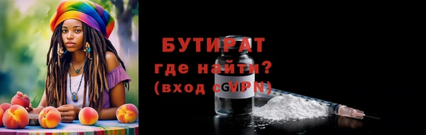 синтетический гашиш Горняк