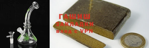 соль ск Сосновоборск