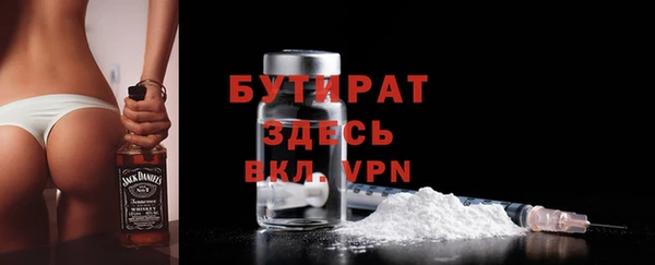 синтетический гашиш Горняк