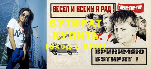 Альфа ПВП Горнозаводск