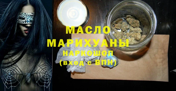 сатива Сосновка