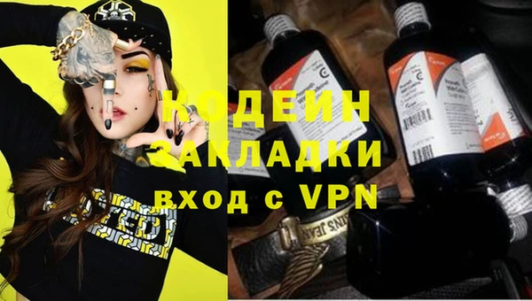 синтетический гашиш Горняк