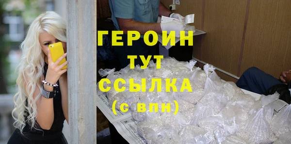 эйфоретик Семёнов