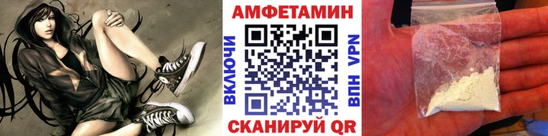МЕТАМФЕТАМИН пудра  Горячеводский 