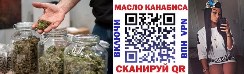 Дистиллят ТГК концентрат  где купить наркотик  Горячеводский 