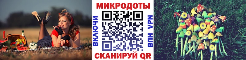 Псилоцибиновые грибы мухоморы  ссылка на мегу как войти  Горячеводский 